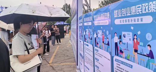 银川市人力资源和社会保障局劳务服务发展报告