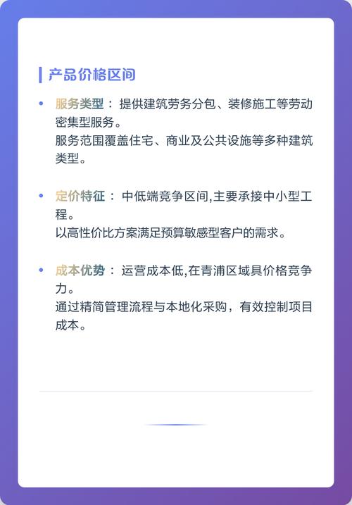 凯温丹敦建筑劳务工程全解析 专业服务，匠心筑基