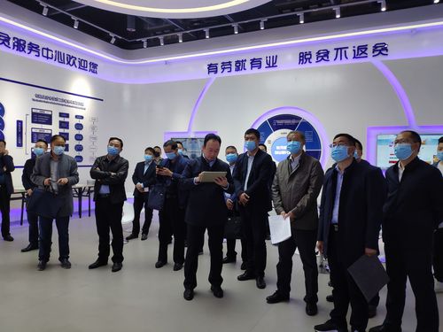 筑牢就业民生之本 绘就劳务发展新篇——全市人力资源服务体系建设暨劳务扶贫现场观摩会在旬阳召开